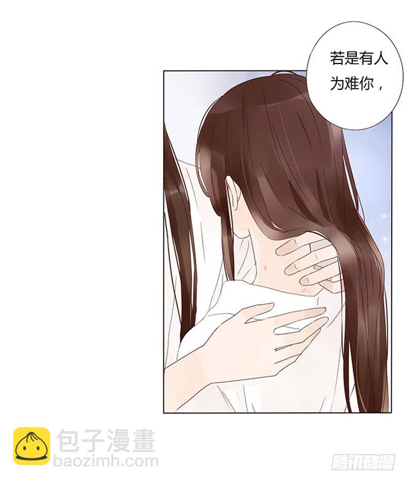 一三五章 你欺负人(1/2)-第139话