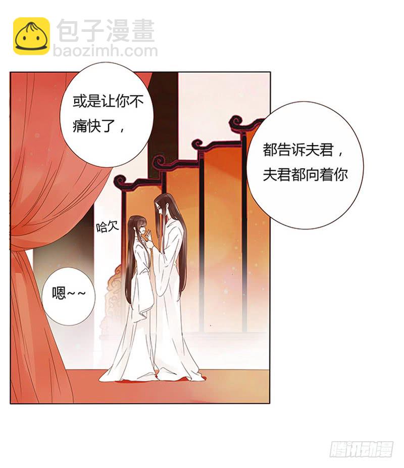 一三五章 你欺负人(1/2)-第139话