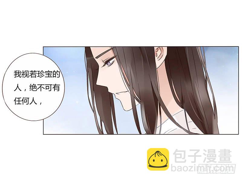 一三五章 你欺负人(1/2)-第139话