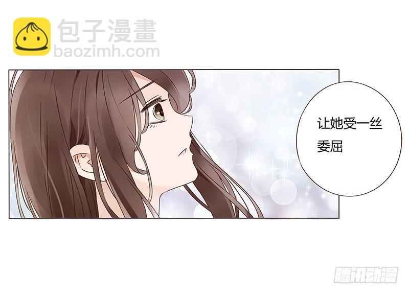 一三五章 你欺负人(1/2)-第139话