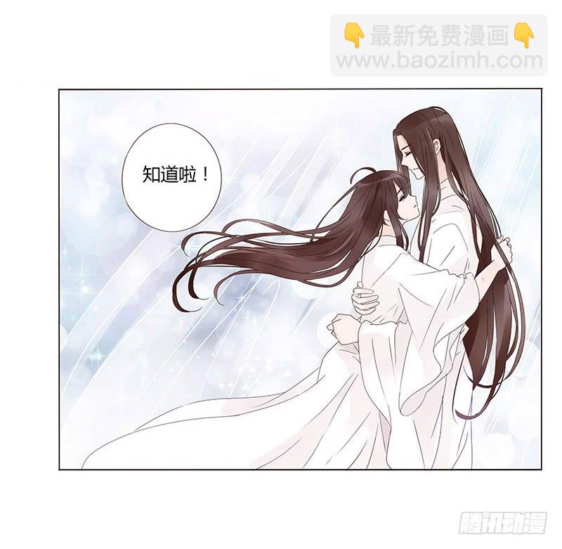一三五章 你欺负人(1/2)-第139话