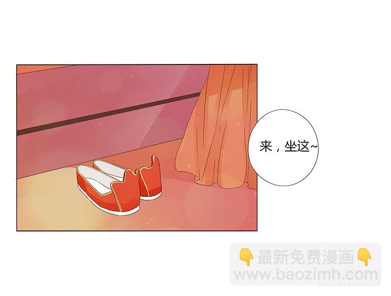 一三五章 你欺负人(1/2)-第139话