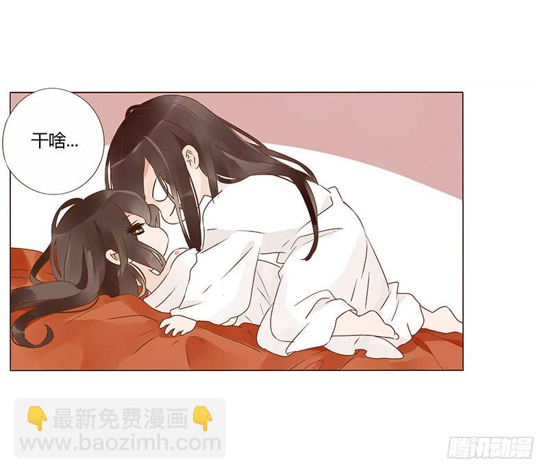 一三五章 你欺负人(1/2)-第139话