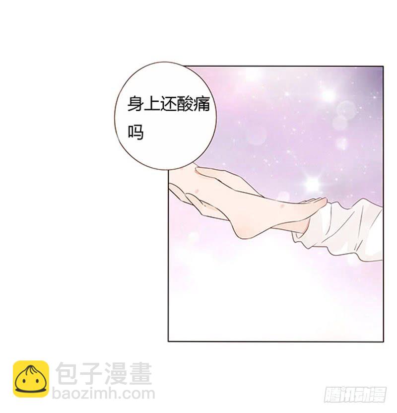 一三五章 你欺负人(1/2)-第139话