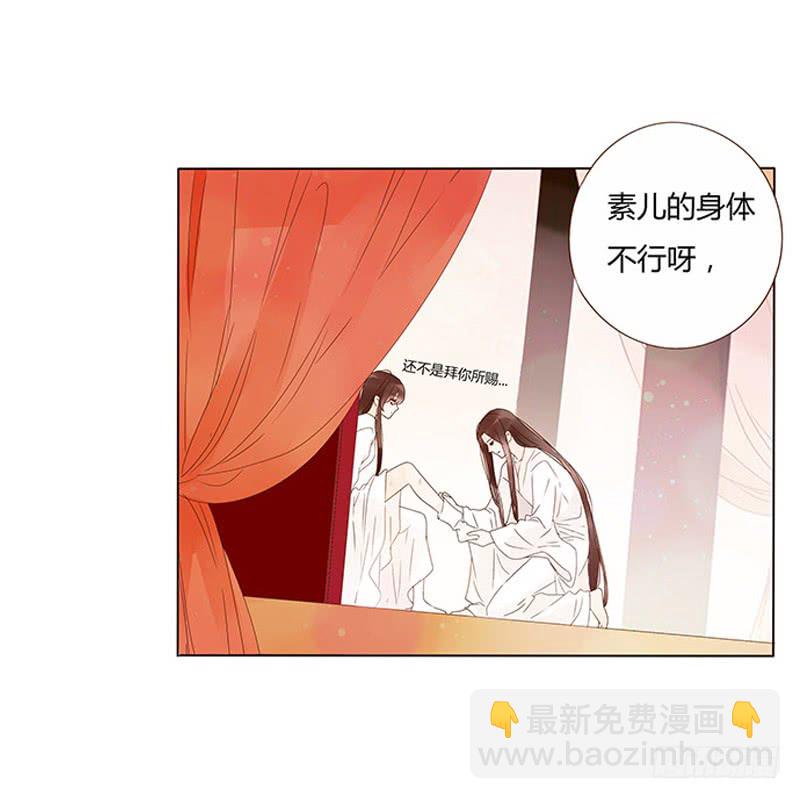 一三五章 你欺负人(1/2)-第139话