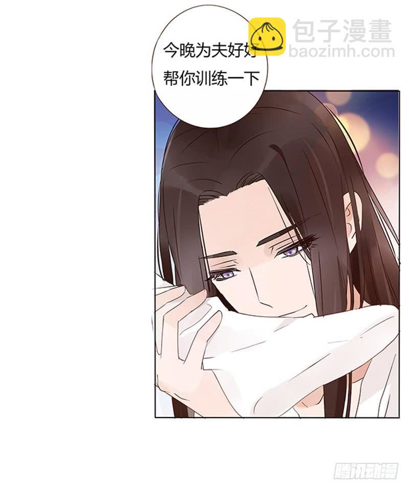 一三五章 你欺负人(1/2)-第139话