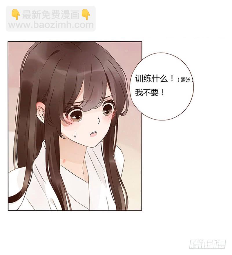 一三五章 你欺负人(1/2)-第139话