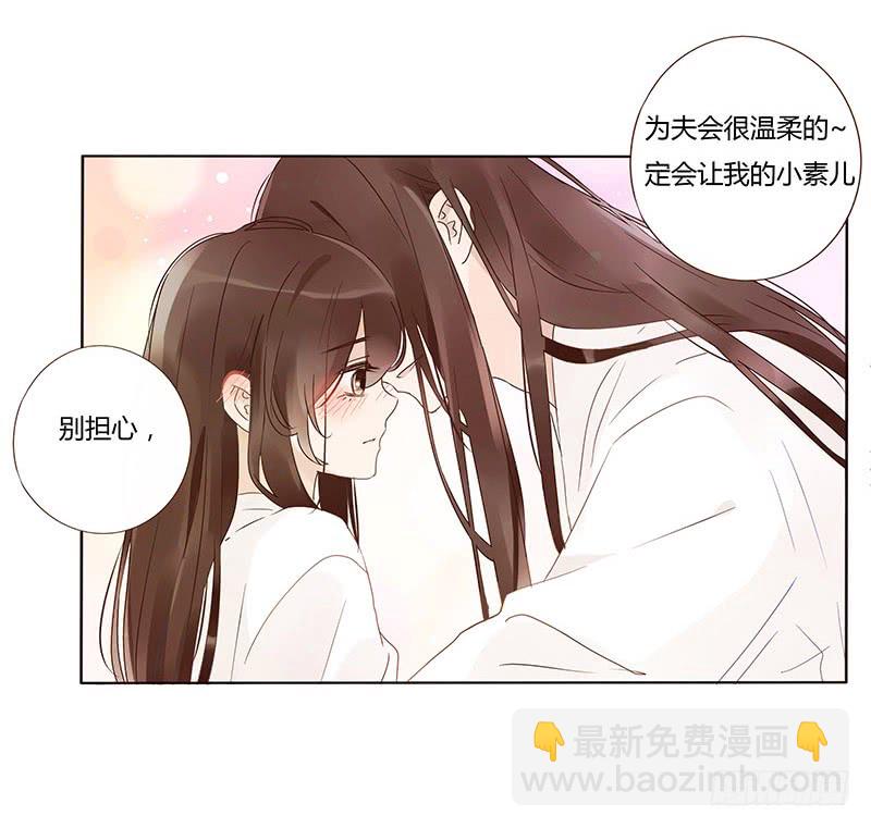 一三五章 你欺负人(1/2)-第139话