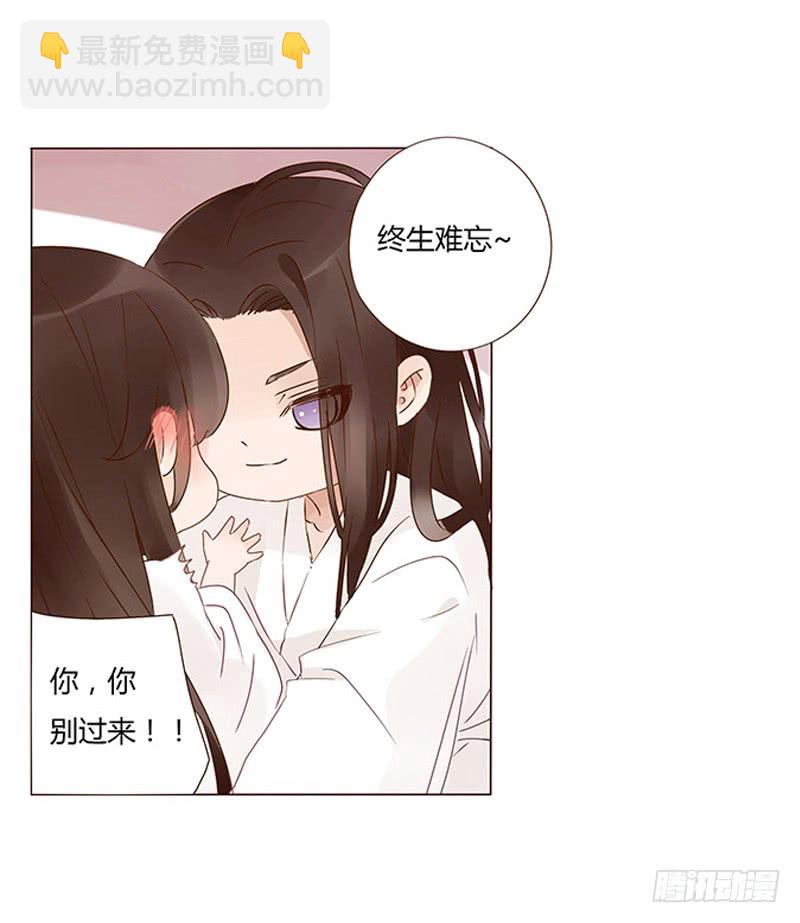 一三五章 你欺负人(1/2)-第139话