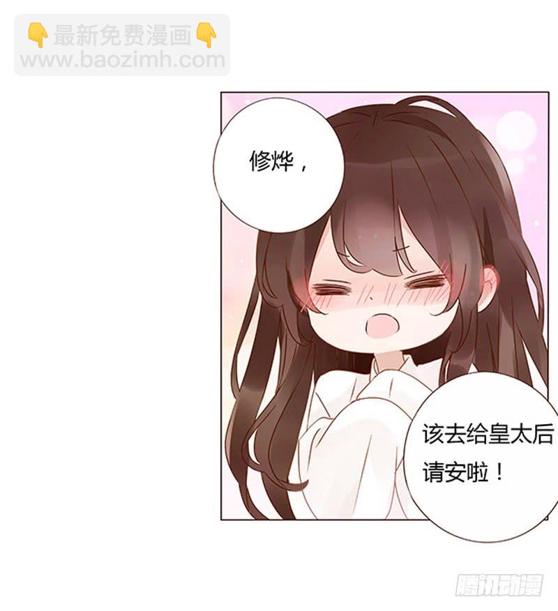 一三五章 你欺负人(1/2)-第139话