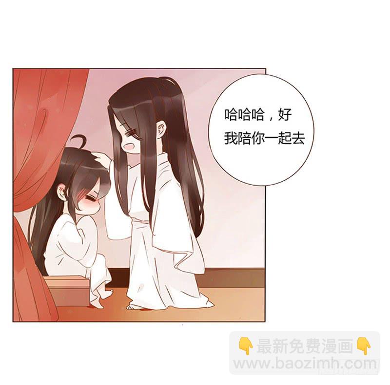 一三五章 你欺负人(1/2)-第139话