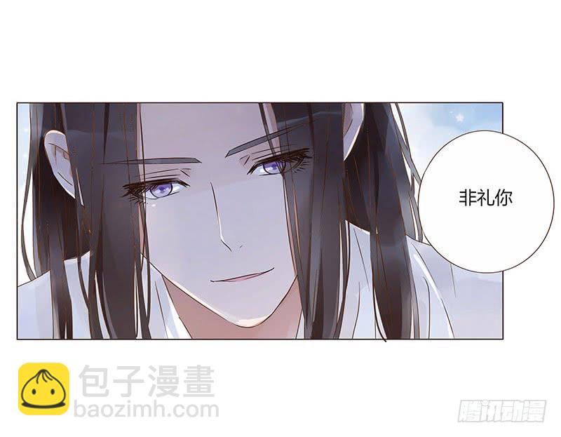 一三五章 你欺负人(1/2)-第139话