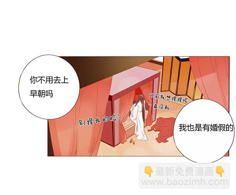 一三五章 你欺负人(1/2)-第139话