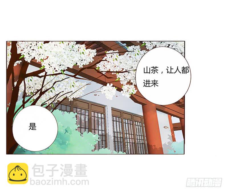 一三五章 你欺负人(1/2)-第139话