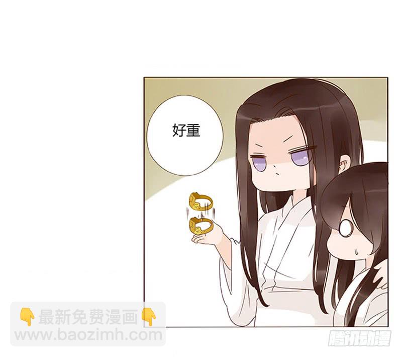 一三五章 你欺负人(1/2)-第139话