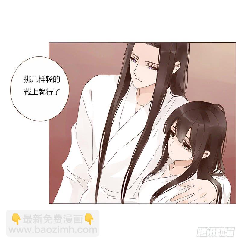 一三五章 你欺负人(1/2)-第139话