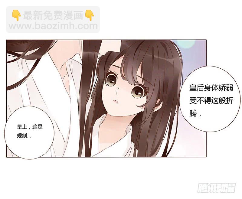 一三五章 你欺负人(1/2)-第139话
