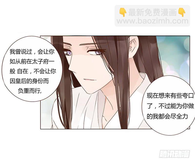 一三五章 你欺负人(1/2)-第139话