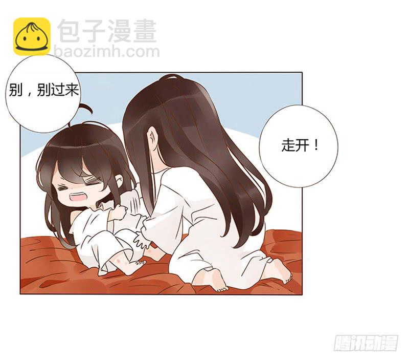 一三五章 你欺负人(1/2)-第139话