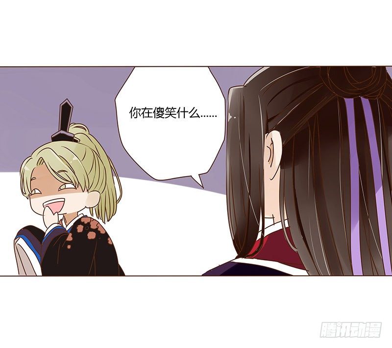 十五章 管家爷爷的小九九1(1/2)-第15话