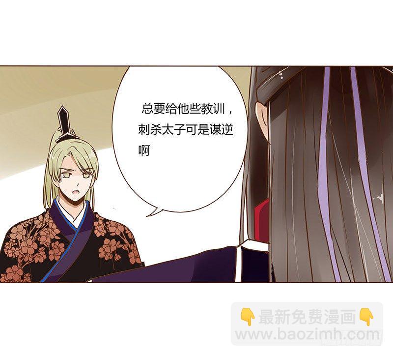 十五章 管家爷爷的小九九1(1/2)-第15话