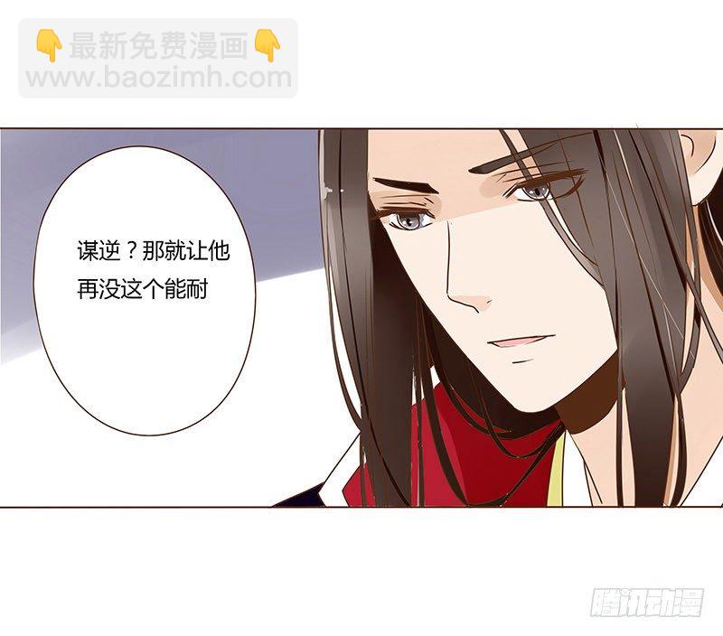 十五章 管家爷爷的小九九1(1/2)-第15话