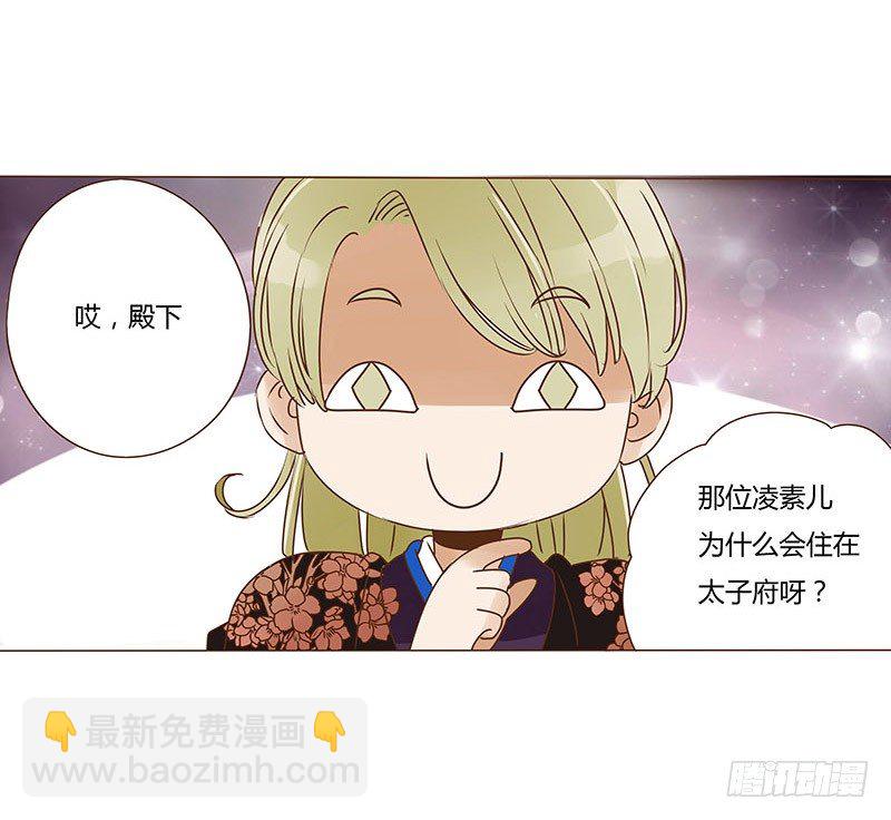 十五章 管家爷爷的小九九1(1/2)-第15话