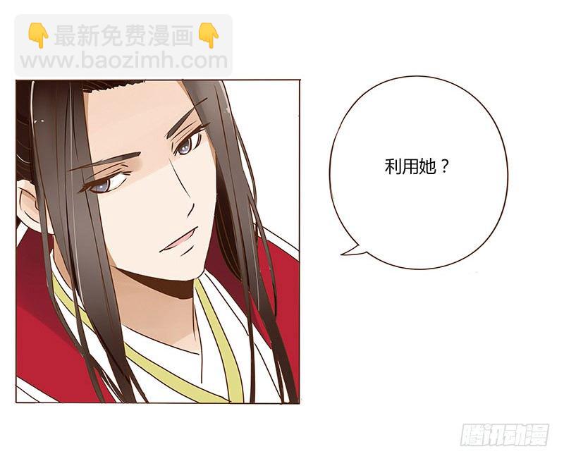 十五章 管家爷爷的小九九1(1/2)-第15话