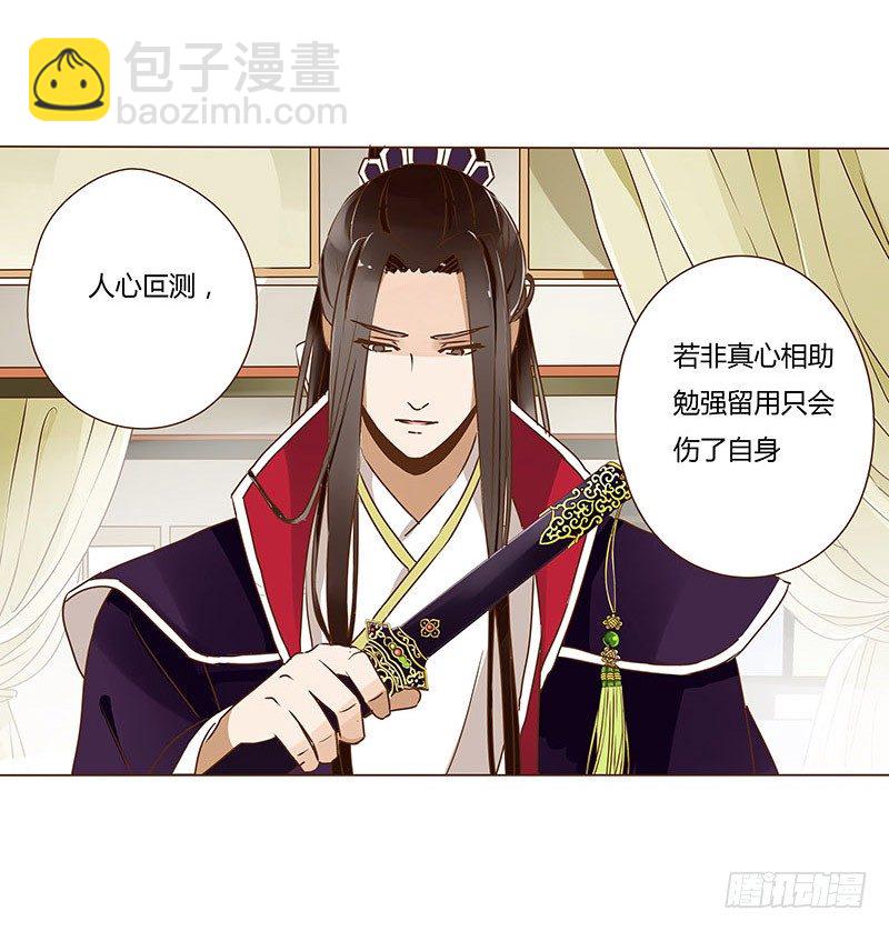 十五章 管家爷爷的小九九1(1/2)-第15话