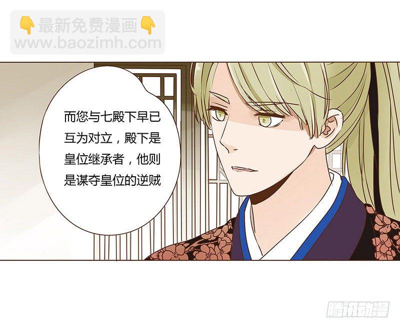 十五章 管家爷爷的小九九1(1/2)-第15话