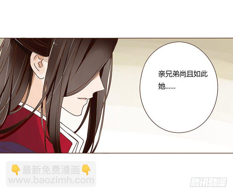 十五章 管家爷爷的小九九1(1/2)-第15话