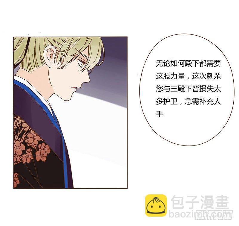 十五章 管家爷爷的小九九1(1/2)-第15话