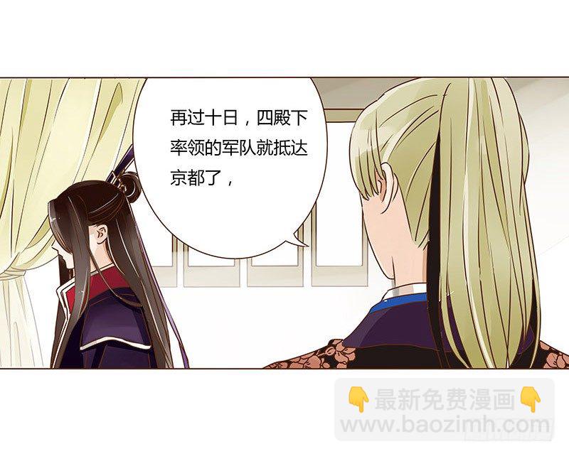 十五章 管家爷爷的小九九1(1/2)-第15话