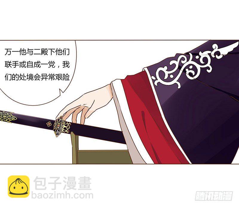 十五章 管家爷爷的小九九1(1/2)-第15话