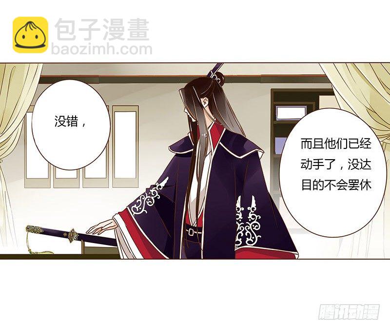 十五章 管家爷爷的小九九1(1/2)-第15话