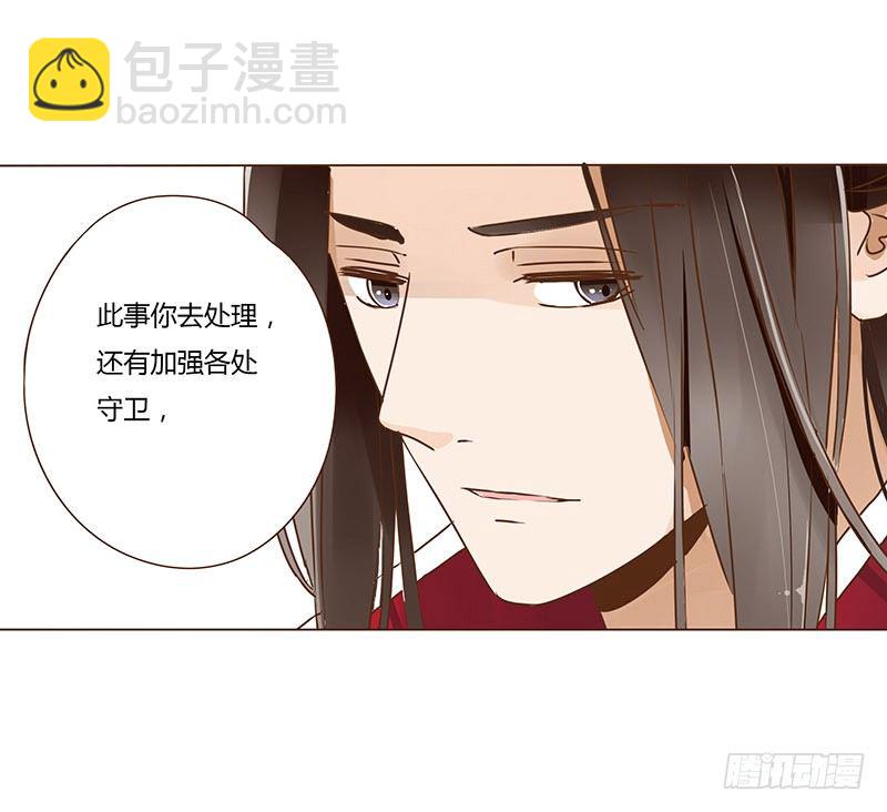 十五章 管家爷爷的小九九1(1/2)-第15话