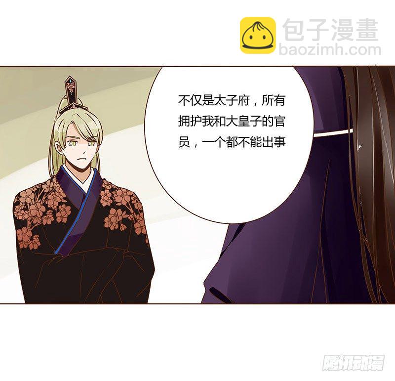 十五章 管家爷爷的小九九1(1/2)-第15话