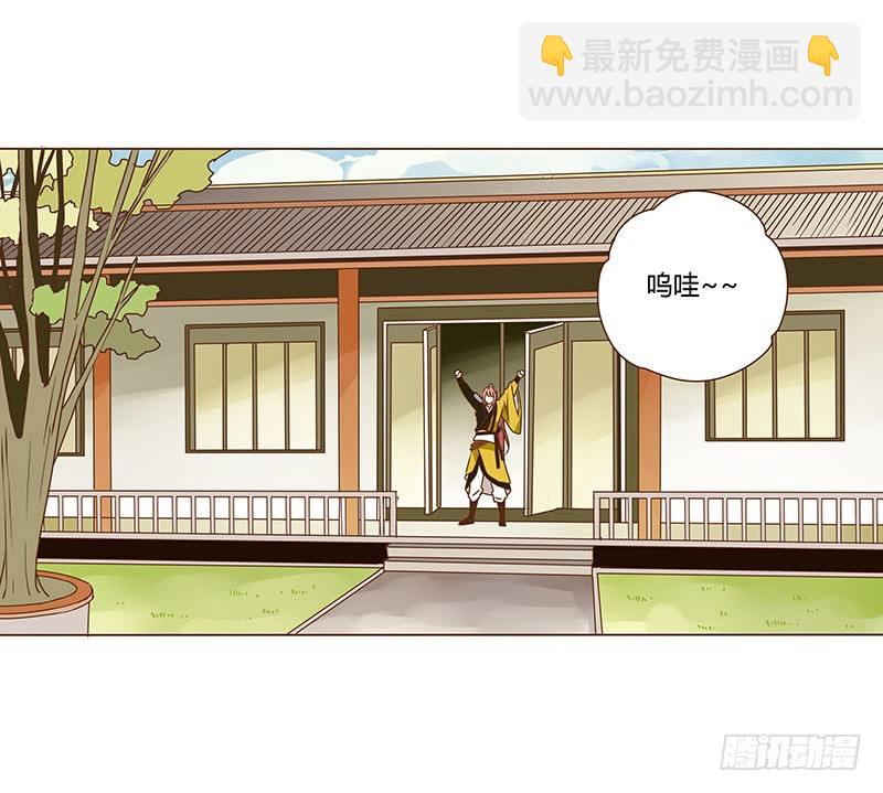 十五章 管家爷爷的小九九1(1/2)-第15话