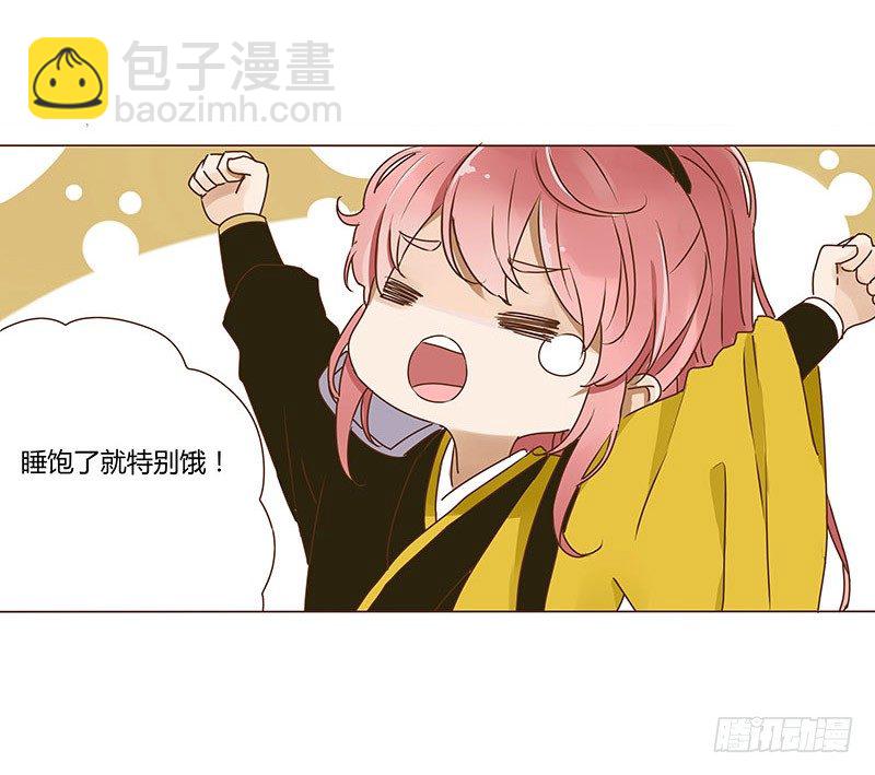 十五章 管家爷爷的小九九1(1/2)-第15话