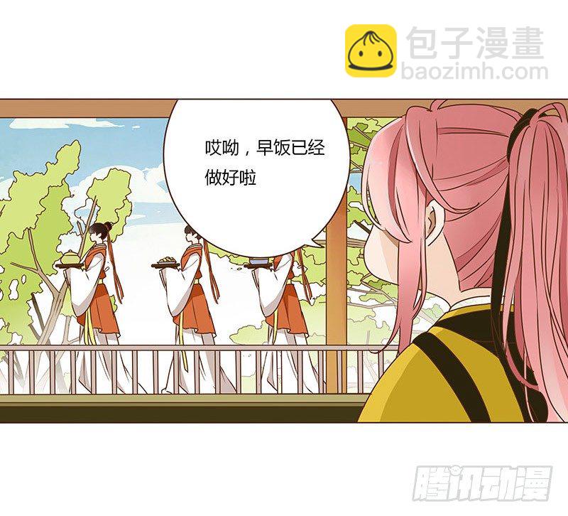 十五章 管家爷爷的小九九1(1/2)-第15话