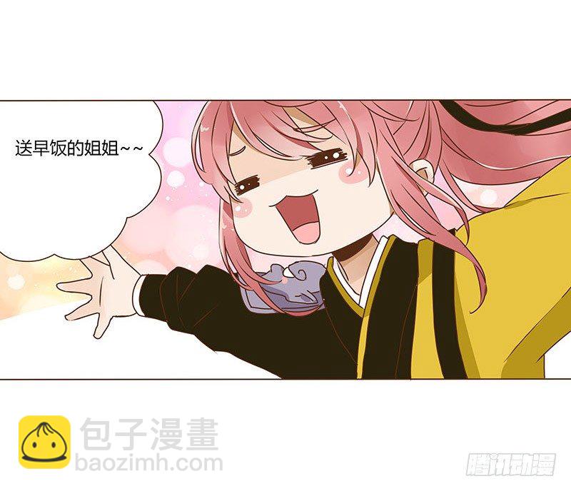 十五章 管家爷爷的小九九1(1/2)-第15话
