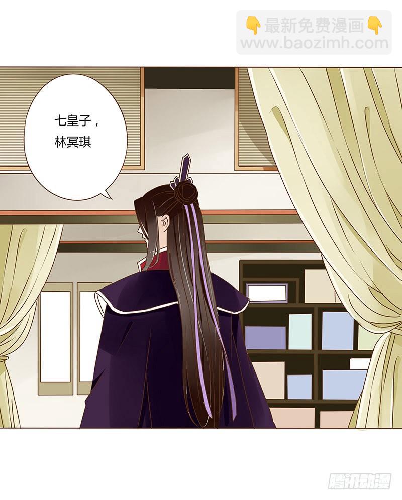 十五章 管家爷爷的小九九1(1/2)-第15话