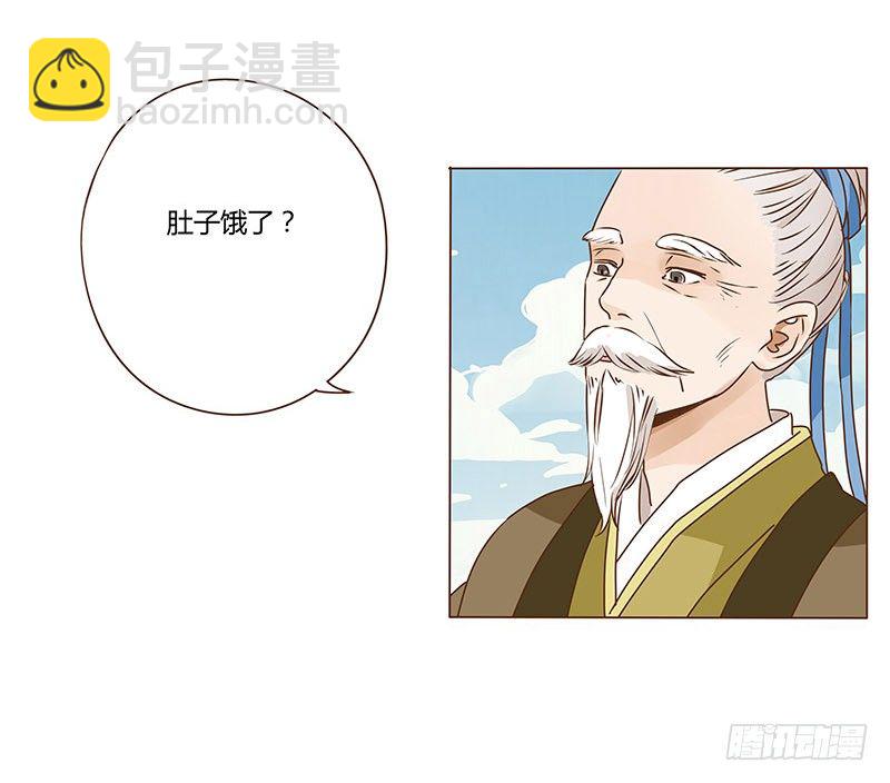 十五章 管家爷爷的小九九1(1/2)-第15话