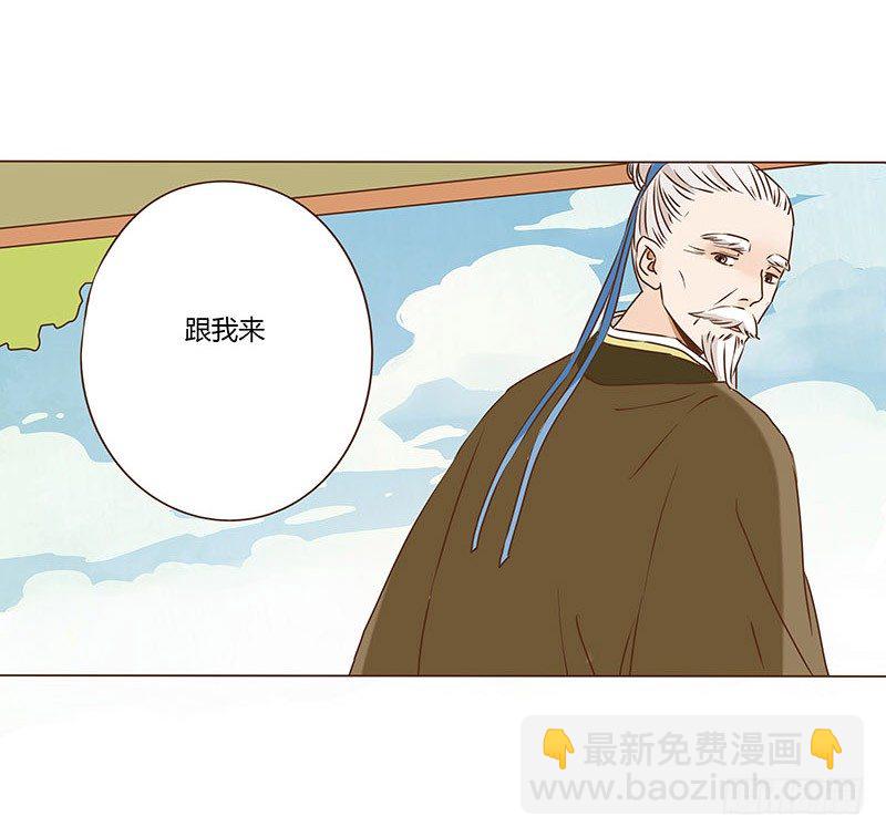 十五章 管家爷爷的小九九1(1/2)-第15话