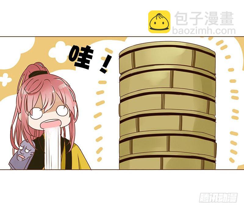 十五章 管家爷爷的小九九1(1/2)-第15话