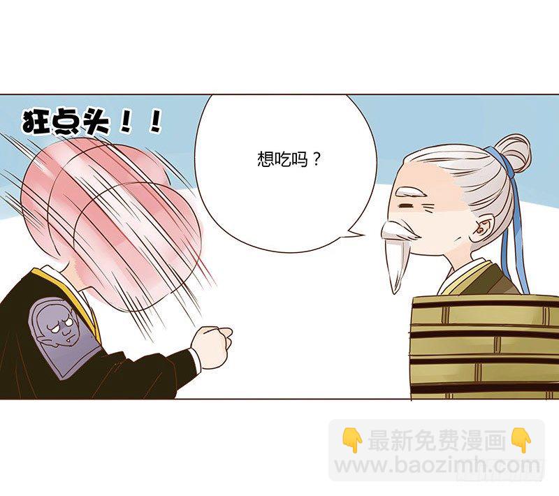 十五章 管家爷爷的小九九1(1/2)-第15话