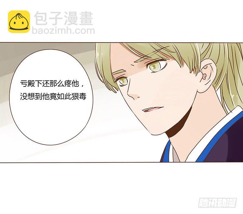 十五章 管家爷爷的小九九1(1/2)-第15话