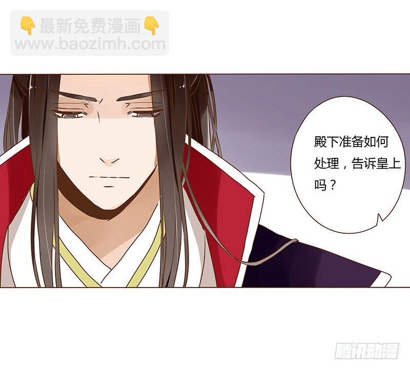 十五章 管家爷爷的小九九1(1/2)-第15话