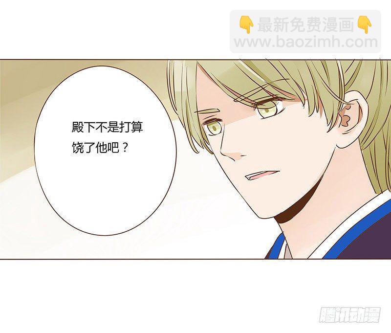 十五章 管家爷爷的小九九1(1/2)-第15话