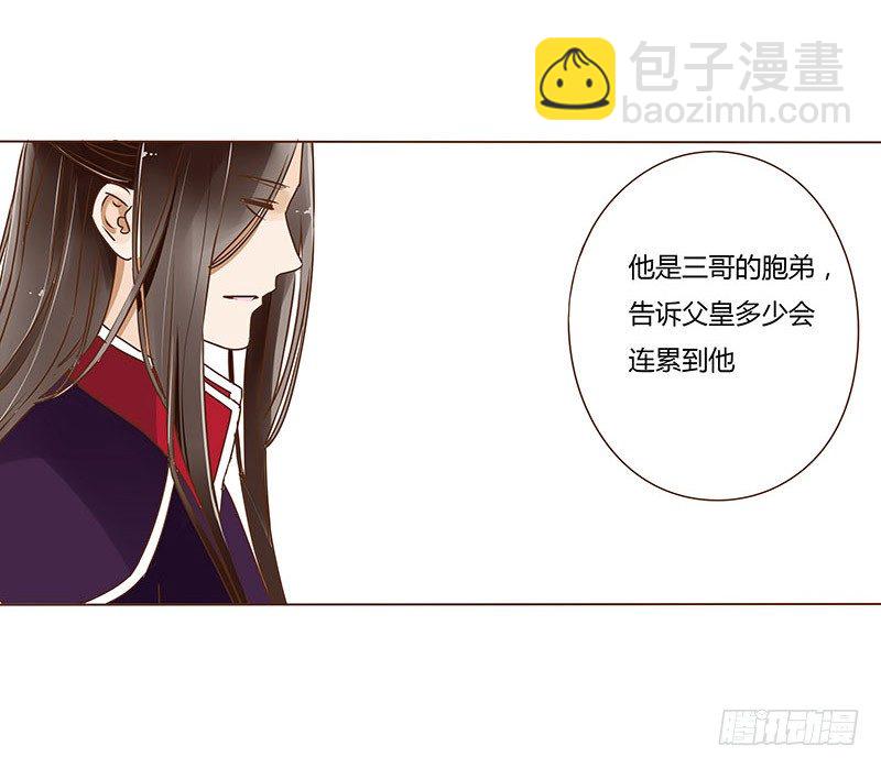 十五章 管家爷爷的小九九1(1/2)-第15话